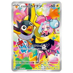 Collection image for: Singles