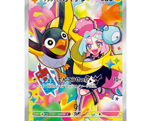 Collection image for: Singles